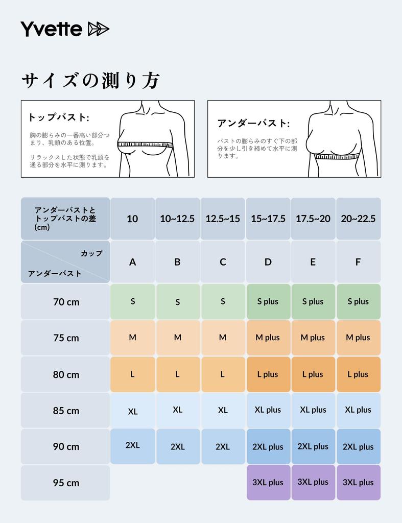 Yvette Sports Front Running Sweat Quick Firm 2XL Plus No-Sway Bra, Opening, Fitness, Bra, Wicking, Drying, Support, Women's, Black,