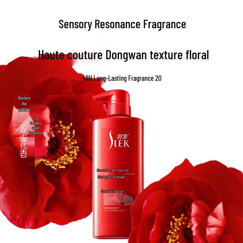 ShuLei Camellia Anti-Dandruff Shampoo & Body Wash Gift Set