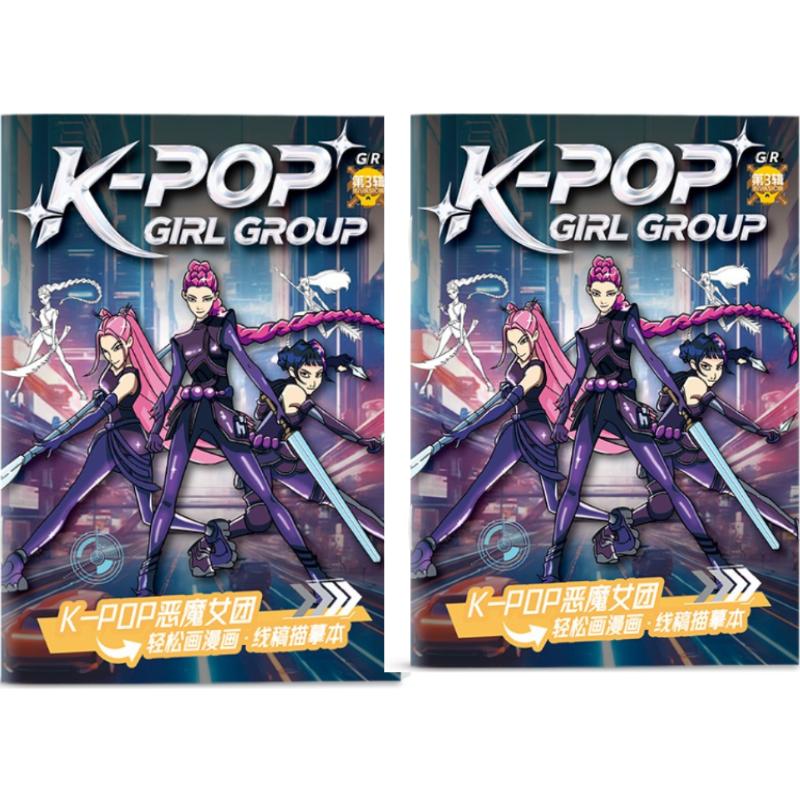 36 страниц Раскраска Kpop Охотники на демонов, Милый Аниме Рисунок по контуру для детей, Идеальный подарок для фанатов на день рождения