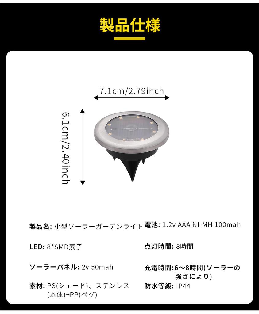 LITNOFAY Solar Light Outdoor Solar Garden Light Underground Light Small IP44 Waterproof 8 LED Garden Light Solar 8 LED Street Light Indirect Lighting