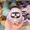 Япония Sanrio Серия Трансформация Сова Хелло Китти Моя Мелоди Пом Пон Пурин Плюшевая Игрушка Сумка Брелок Украшение Брелок Подарок