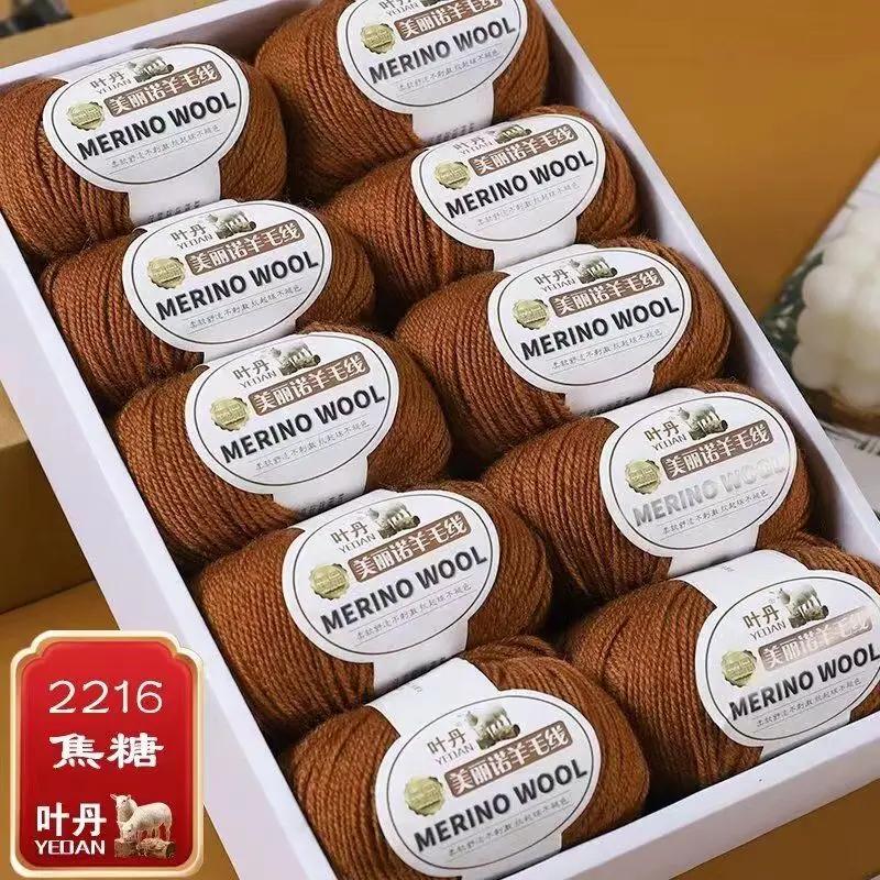 Мягкая и пушистая мериносовая шерсть для уютных зимних аксессуаров