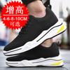 Autumn and winter heightening shoes men's 10cm6 sports shoes breathable casual shoes 8 mesh invisible inner heightening men's shoes