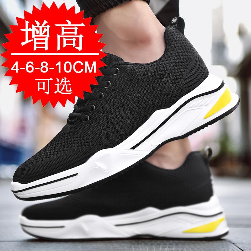 Autumn and winter heightening shoes men's 10cm6 sports shoes breathable casual shoes 8 mesh invisible inner heightening men's shoes