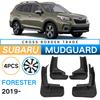 Для Subaru Forester Small Edition 2019-2024, кожаное крыло автомобиля
