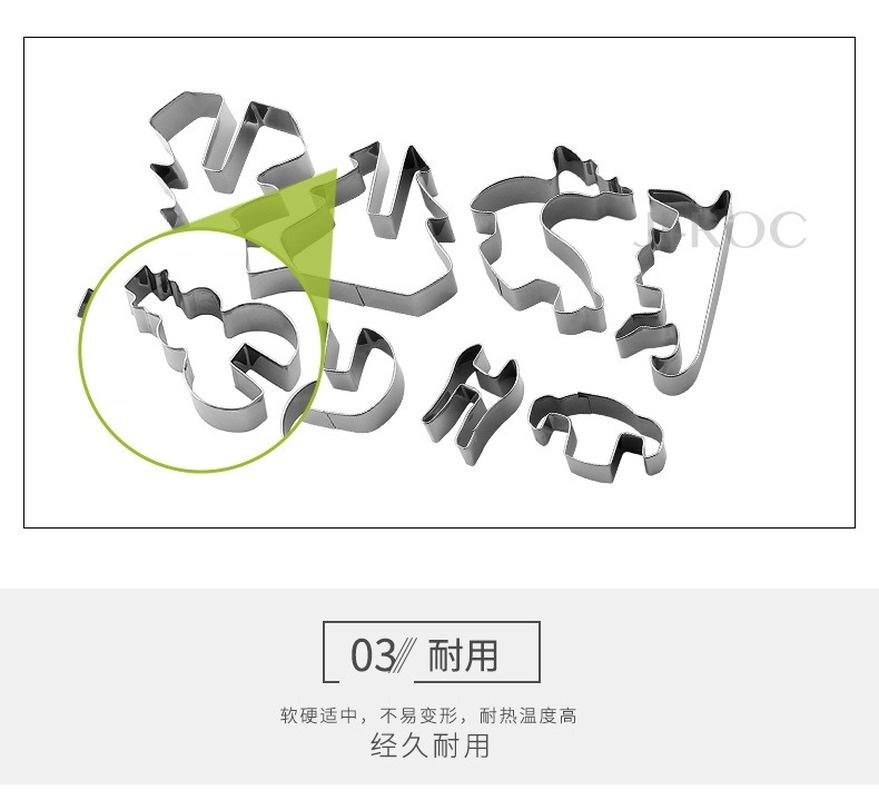 3D Stainless Steel Christmas Scene Cookie Cutter Metal Cookie Mold Flip Pcs 8 LS