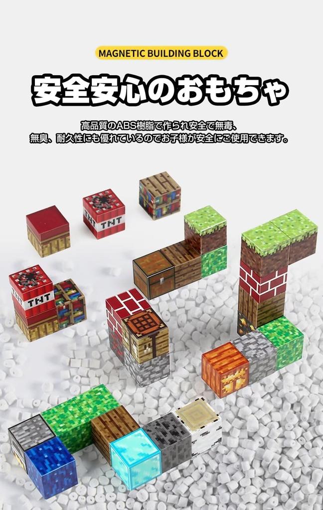 Vexolite Магнитный Майнкрафт Стиль Магнитное Строительство 3D Образовательный Магнитный Начальная Школа Детский Сад Детский Сад Рождественские Подарки Блоки,