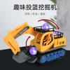 Large Electric Universal Fun Shooting Excavator Music Engineering Vehicle Model