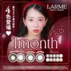 Цветные линзы LARME MELTY 1 месяц (1 коробка содержит 2 штуки) Рецепт 0,00 Каштановые пончики