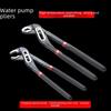 Adjustable 10" & 12" Multifunctional Water Pump Pliers - Ideal for Pipes & Bathroom Faucets