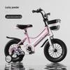 Zhitong Children's Princess Bicycle