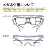 Yamamoto Kogaku Protective Wearable Over Made in JIS UV Protection SN-770 Eyewear, Eyewear, Scratch-Resistant, Anti-Fog, Japan, Certified,