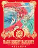 Magic Knight Rayearth Original Art Collection Reprint Edition