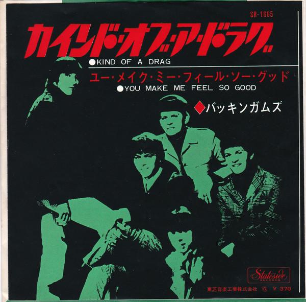 7inch Record BUCKINGHAMS Kind Of A Drag You Make Me Feel S SR1665 STATESIDE 1967 Japan Rock Used