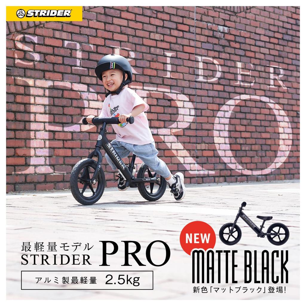 STRIDER Pro Metallic Официальный японский продукт 12-дюймовый корпус, бордовый,