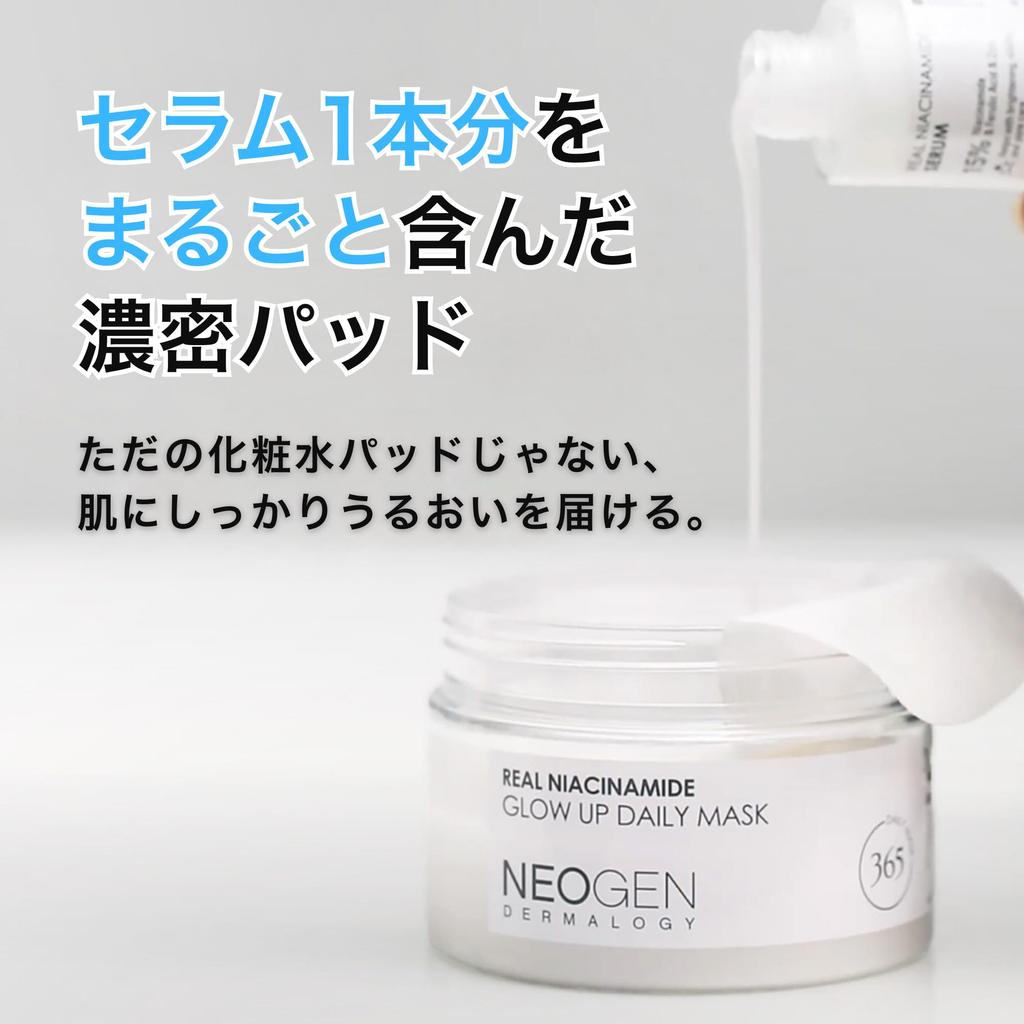 NEOGEN Niacinamide Glow Up Daily 40 Mask for and Rich Toner Moisturizing Daily Face Sensitive Korean Cosmetics [NEOGEN Official] Mask, Sheets, 180ml,