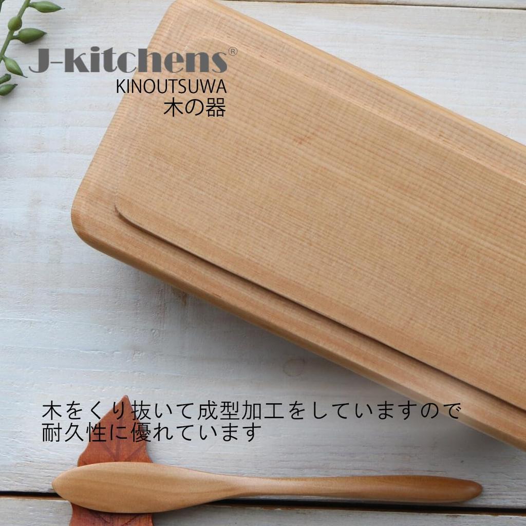 Bento Box Wooden Hollow Share Bento Box Large X 10cm X 600ml Current Model J-kitchens 20.4cm 5.2cm