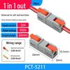 Compact Multi-Input/Output Quick Connector Terminal
