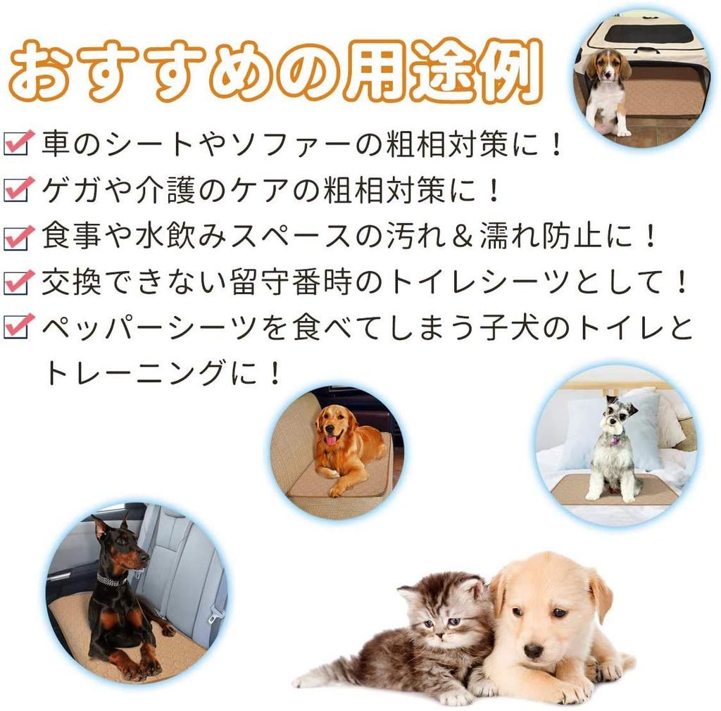 ULIGOTA Pet Washable Pee Pad for Cats and Pet Toilet Quick Large Ideal for Multiple Pets Set of Sheets, Dogs, Undermat, Drying, Washable, Polyester,