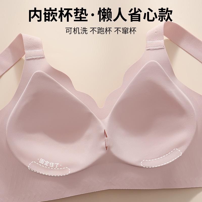 Traceless sports underwear, small breasts gathered and closed, double breasts, beautiful back, anti-sagging soft support, lifting and fixing cup