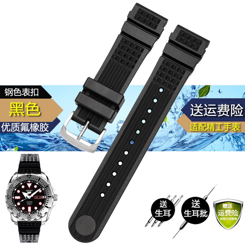 Для Seiko SRP601J1 Водный призрак консервированные часы дайвинг-ремешок водостойкий браслет мужские силикон черный синий Спортивный ремешок 20 мм 22 мм