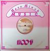 12-дюймовая пластинка DENNIS BROWN - Do I Worry LL014 Lovelinch Music 1981 UK Регги, Ска и Даб Б/У