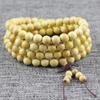 Boxwood Handcrafted Bracelet: 108 Beads, 8MM Wooden Prayer Beads for Men and Women
