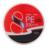 Нахлыстовая леска PE 8 прядей 0,38 мм диаметр 100 м длина 25 кг на разрыв плавающая леска для карпа