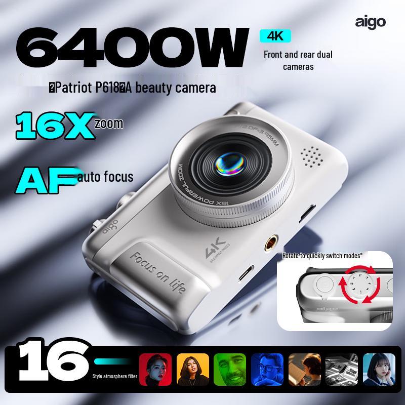 aigo P618 Digital Camera (CN version)