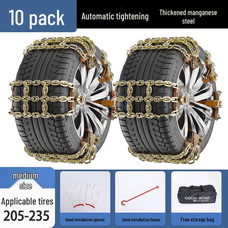 Changan Oshan Anti-Skid Chains for X5, X7PLUS, X7, X7EV, Cosai 5