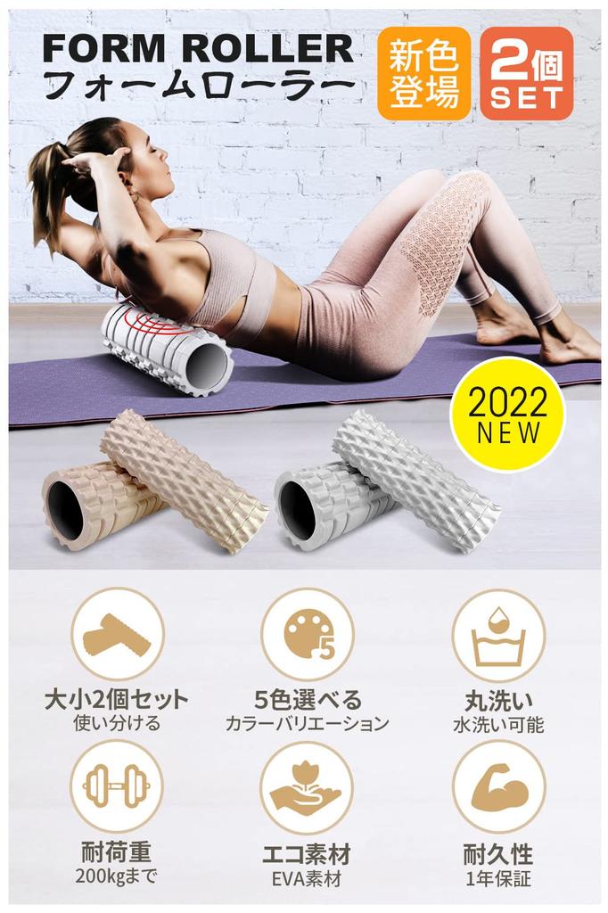 Из 2 больших и GetFit Fascia Roller Foam Roller Массажный ролик Kinmaku Roller Myofascial Release Roller Training Kinmaku Release Roller Stretching