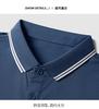 Breathable and Comfortable Elastic Short-Sleeved Polo Shirt