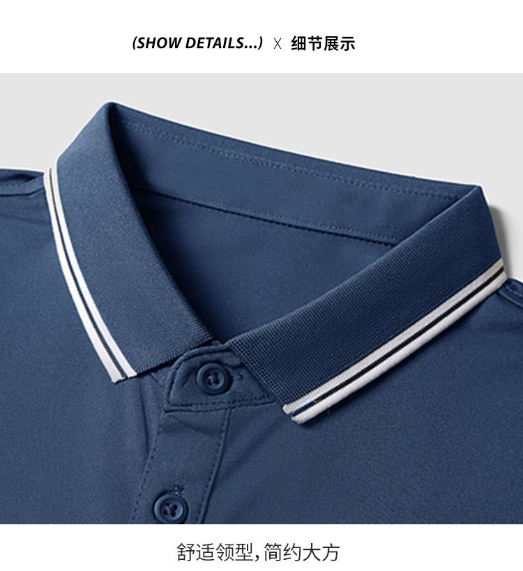 Breathable and Comfortable Elastic Short-Sleeved Polo Shirt