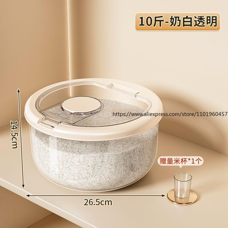 Бытовой герметичный контейнер для хранения риса пищевого класса, защищенный от насекомых и влаги, для риса, муки и злаков