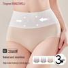 Женские бесшовные трусы GRACEWELL с высокой талией и контролем живота, с хлопковой ластовицей