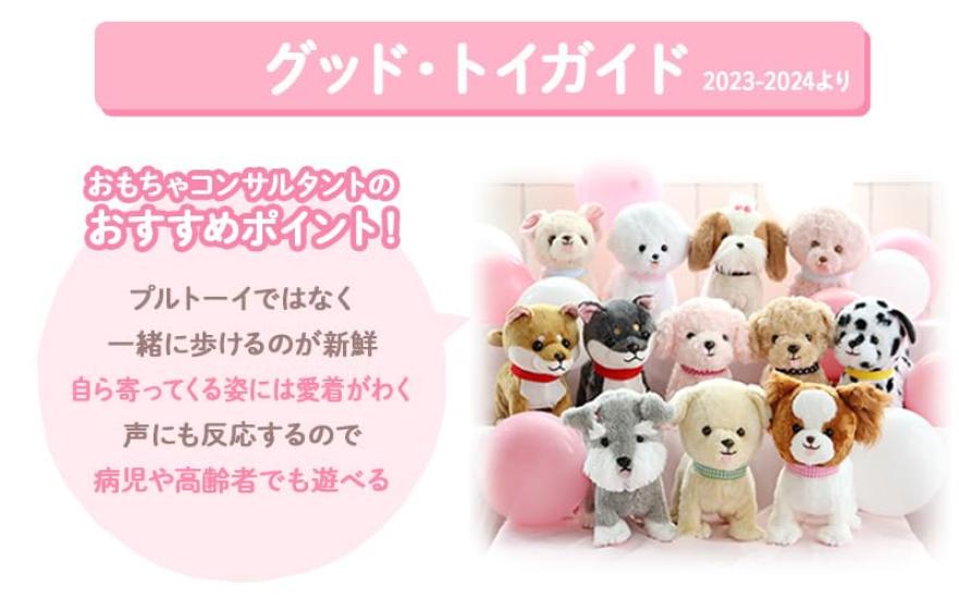 Mother Garden Tocotoco Walking Papillon [движущаяся мягкая игрушка, собака, электронный питомец]