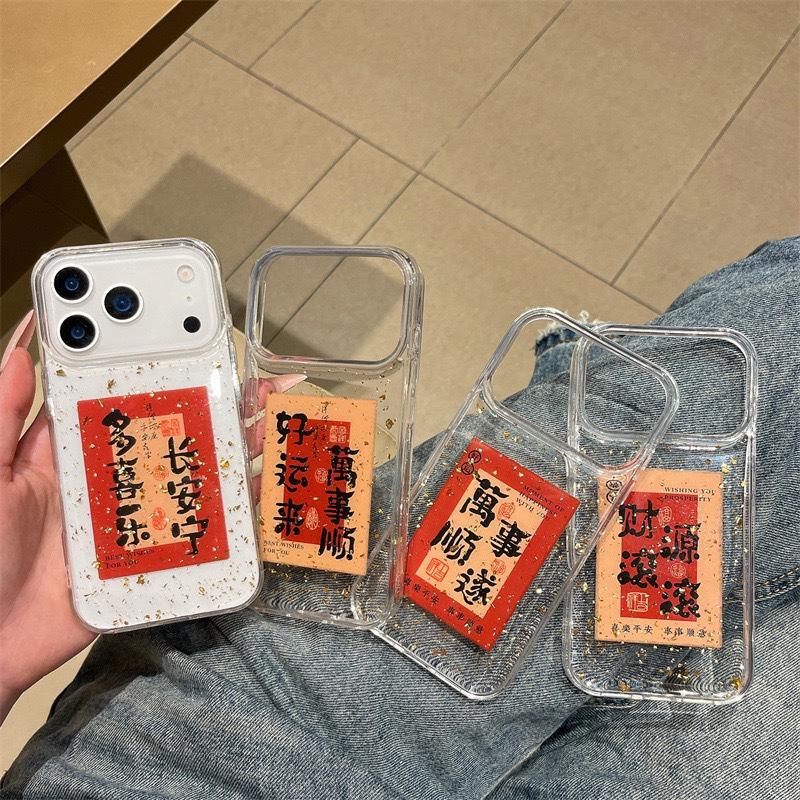 New Mobile Phone Case for The Year of The Horse for Apple 17pro Transparent Gold Foil Brings Wealth for IPhone 16 Get Rich In The New Year