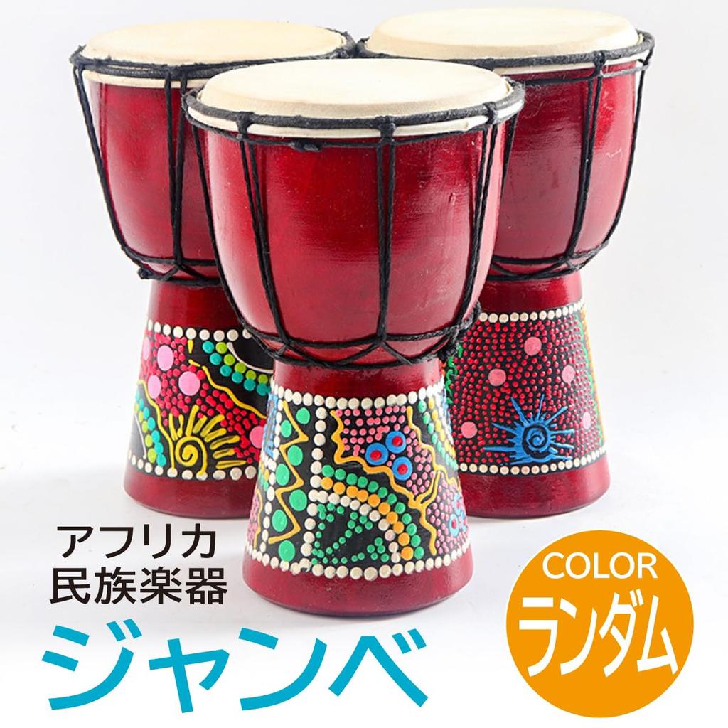 ENN LLC Djembe Handmade African Wooden Percussion Random Color Drum, (14cm)