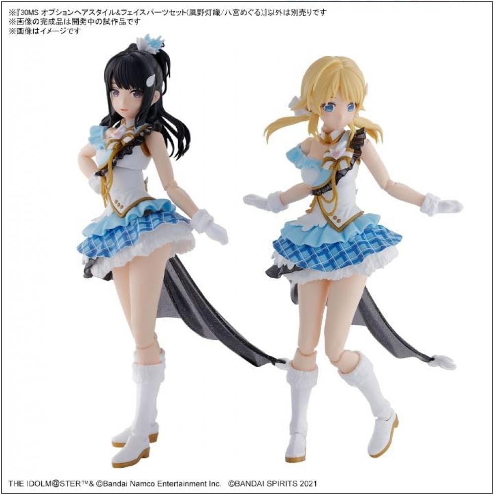 30MS THE IDOLMSTER Shiny Colors Optional Hairstyle & Face Parts Set (Toori KazanoMeguru Hachimiya) Color-coded Plastic Model