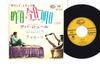 7inch Record OST, HENRY WRIGHT - Abat-jour / Amapola HIT1070 SEVEN SEAS 1964 Japan Soundtracks & Musicals Used