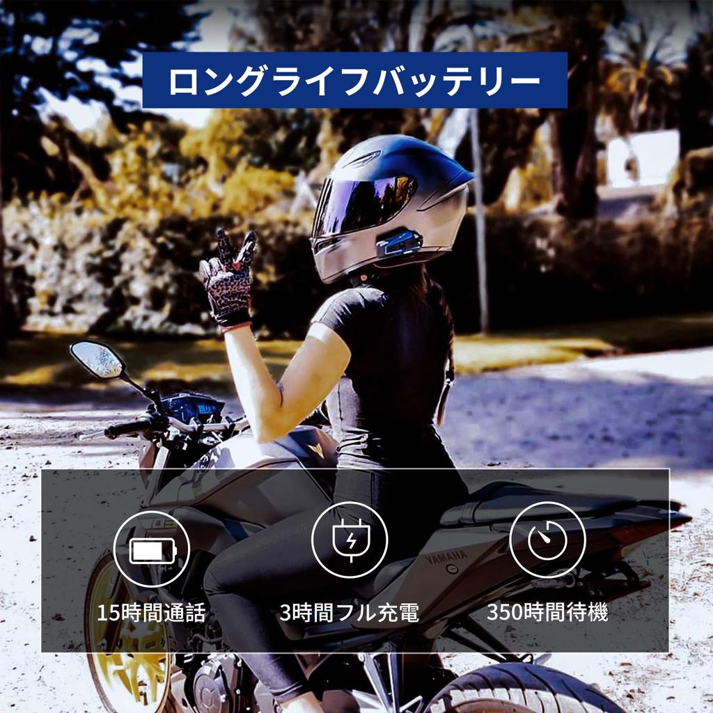 LX-B4FM Motorcycle Incom, 10riders, 10 People Simultaneous Calling, FM Radio, Bluetooth, Waterproof Intercom, Music