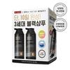 Zero Gray Black Shampoo 10 Double Special (300g+300g)