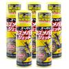 Ikari Disinfectant Hornet Repellent Super Hornet 480ml X 5 Bottles Spray, Jet,