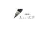 Sailor fountain pen Hiace Neo Red Тонкий кончик 11-0116-230
