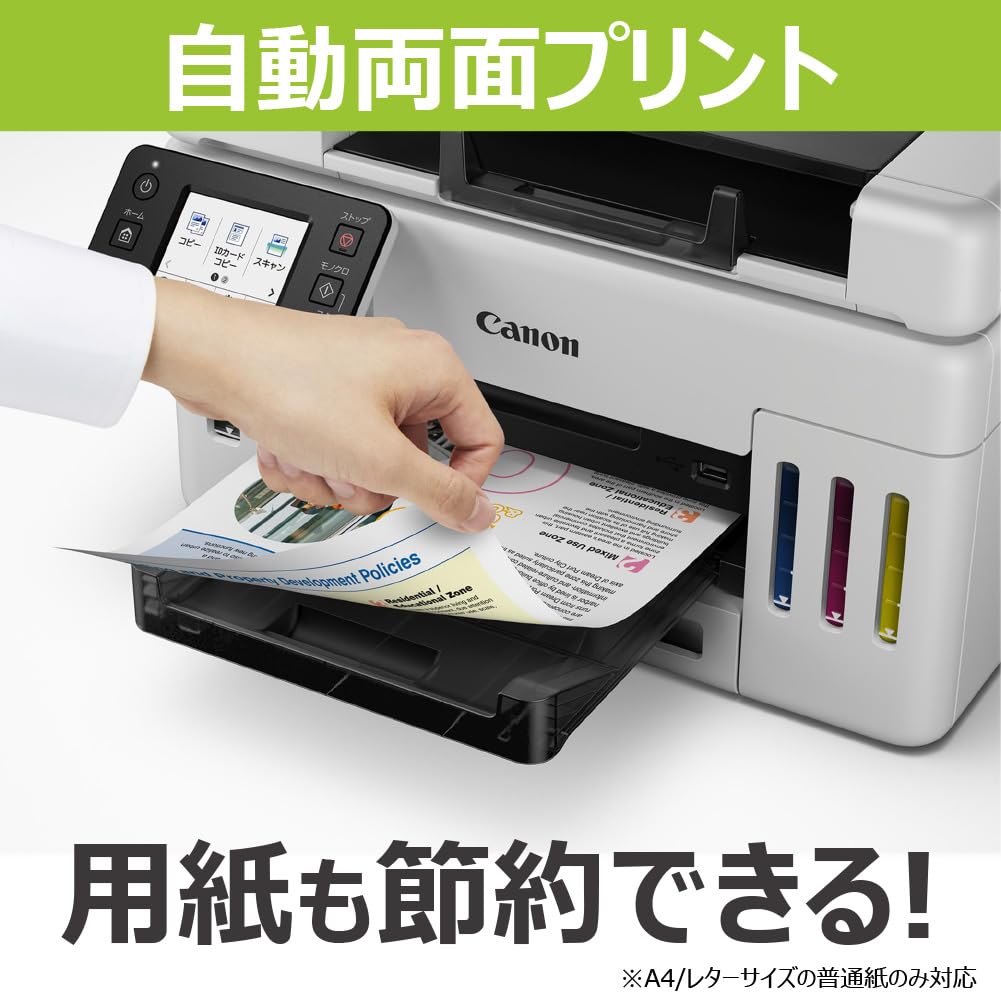 Canon Принтер Canon A4 струйный сверхбольшой емкости Gigatank GX6530 GX Series 4 цветные чернила серии Низкие эксплуатационные расходы для бизнеса Пигмент/совместимый GI-36