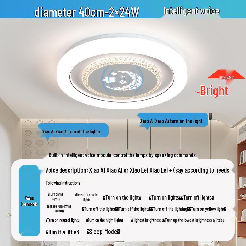 Умный современный кремовый круглый потолочный светильник для главной спальни - Модный и простой.