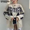 Retro Girl's Sweater Japanese Lazy Style Autumn and Winter Diamond Grid Cardigan Jacket Knitted Sweater