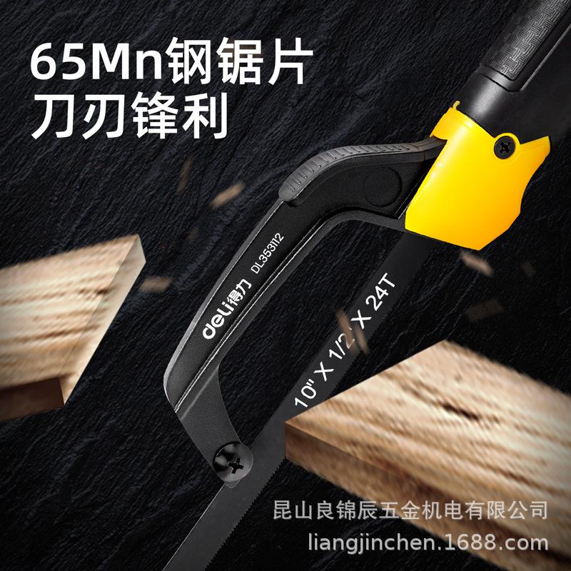 Мини-пила по металлу Deli Tools 10 дюймов с алюминиевой рамой и регулировкой ручкой DL353112