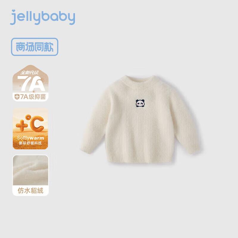 Детский термо-свитер с полувысоким воротником JELLYBABY