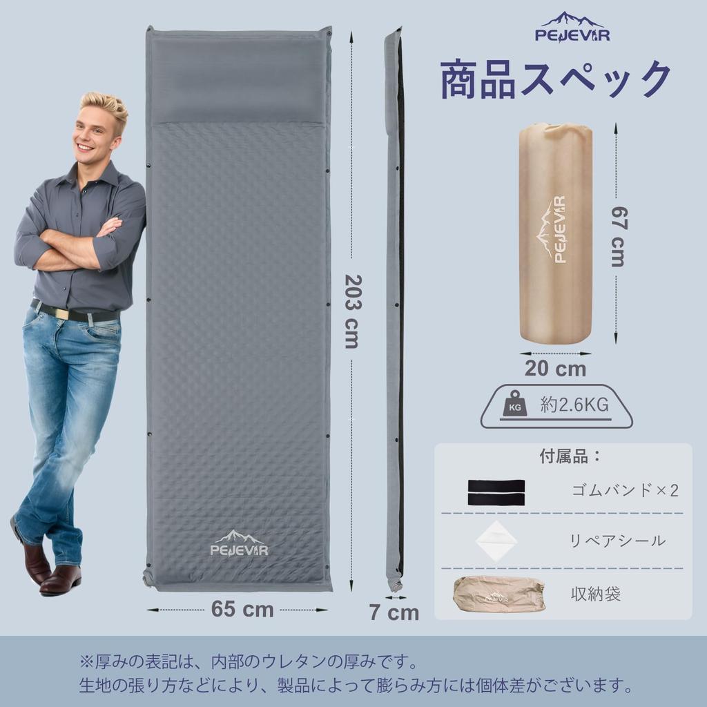 Pejevir Кемпинговый Складной Надувной Матрас со Встроенным Спальным Ковриком для Автоматически Надувается за 30 Бесконечно Надувной Для Катастрофы Легко Для Отдыха на Природе